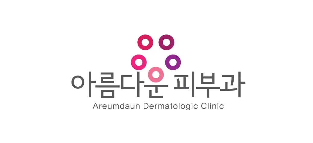Areumdaun 皮膚科-春川市 照片 5