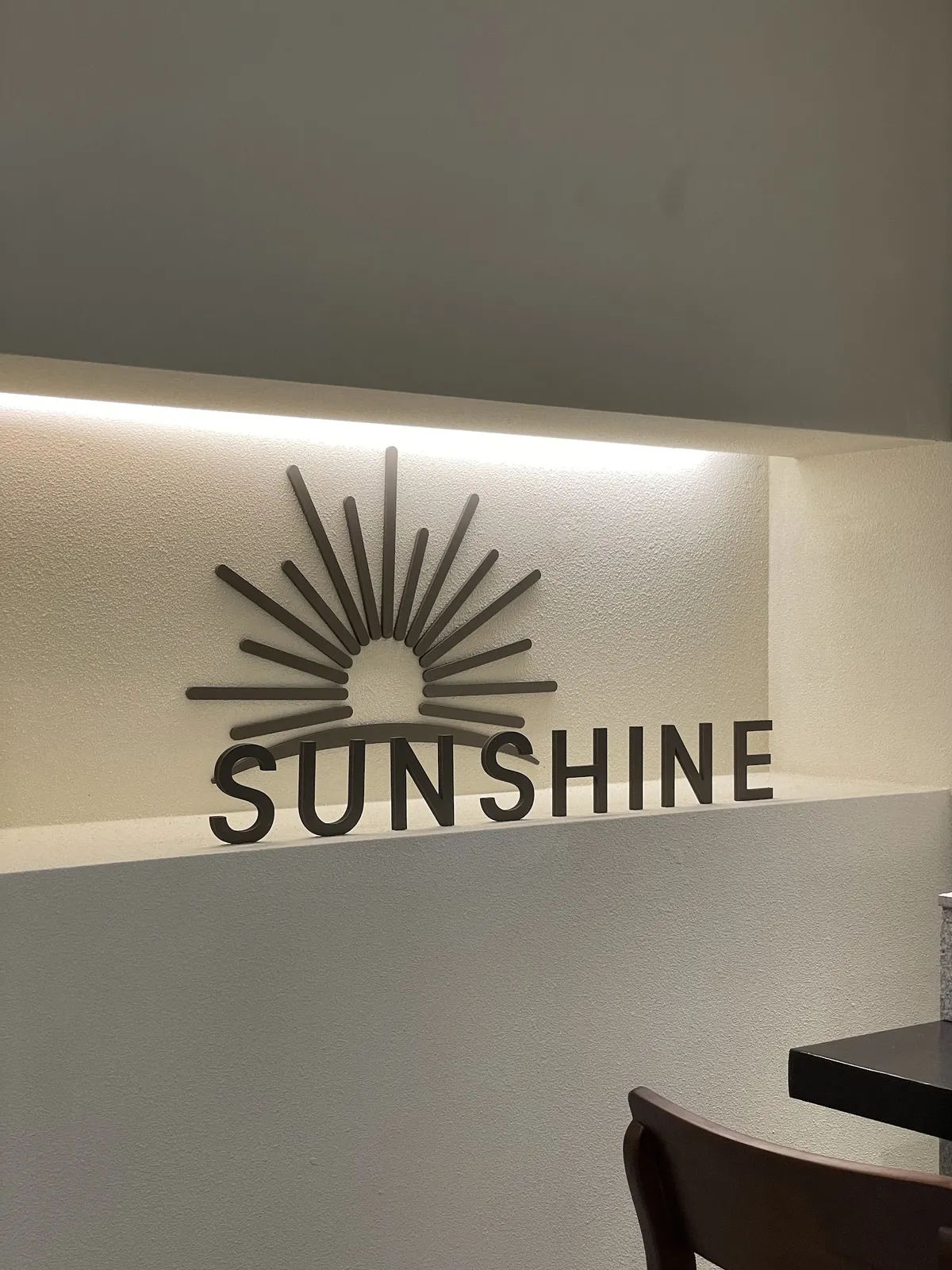 Sunshine 皮膚科-沙上區 照片 4