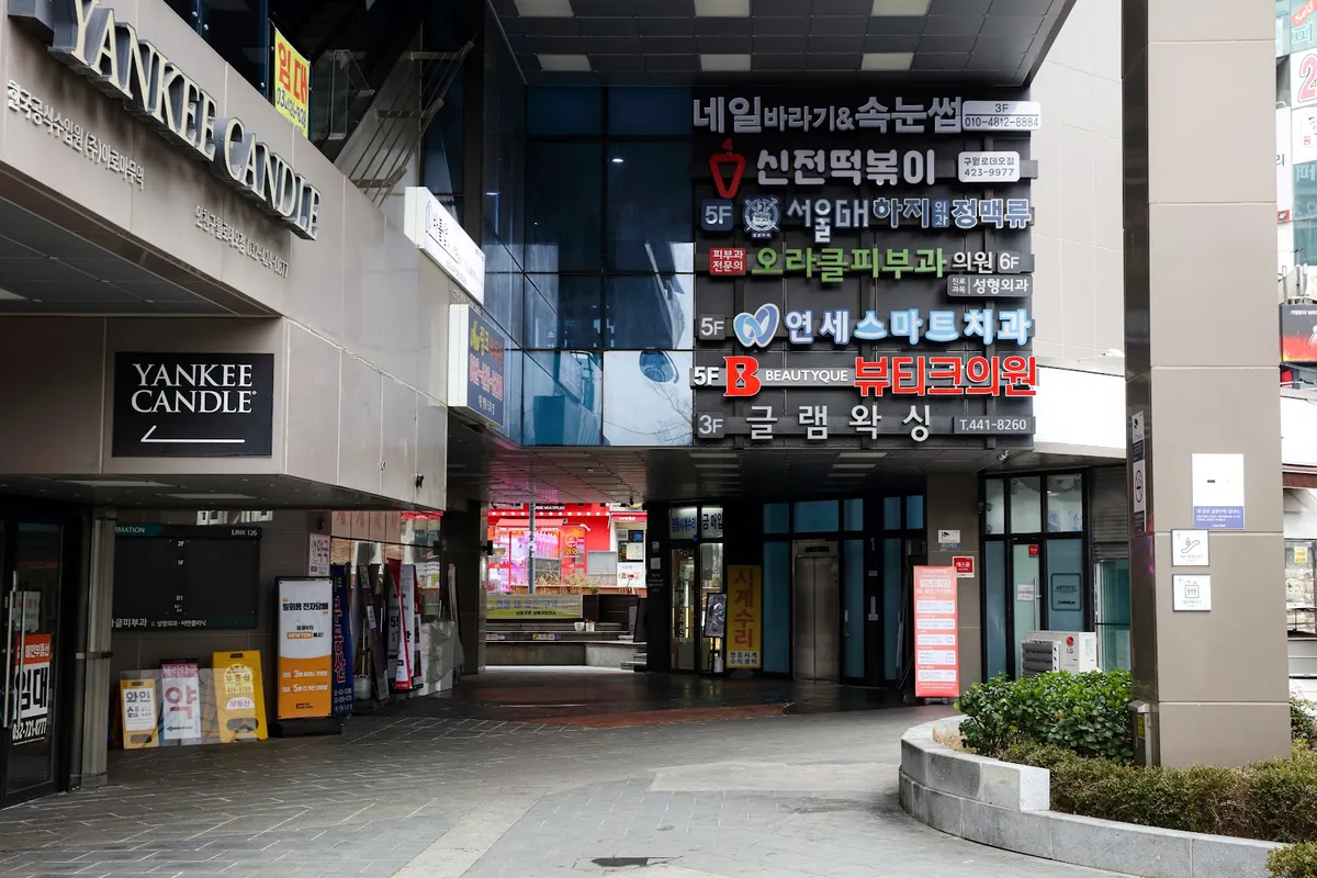 Beautique 診所-仁川九月店 照片 4