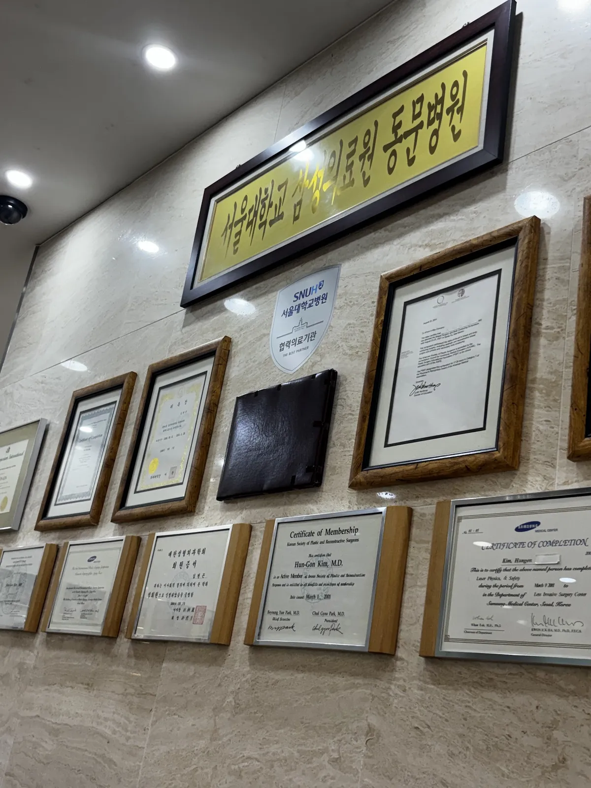 Kim Hungon Plastic Surgery Clinic 照片 4