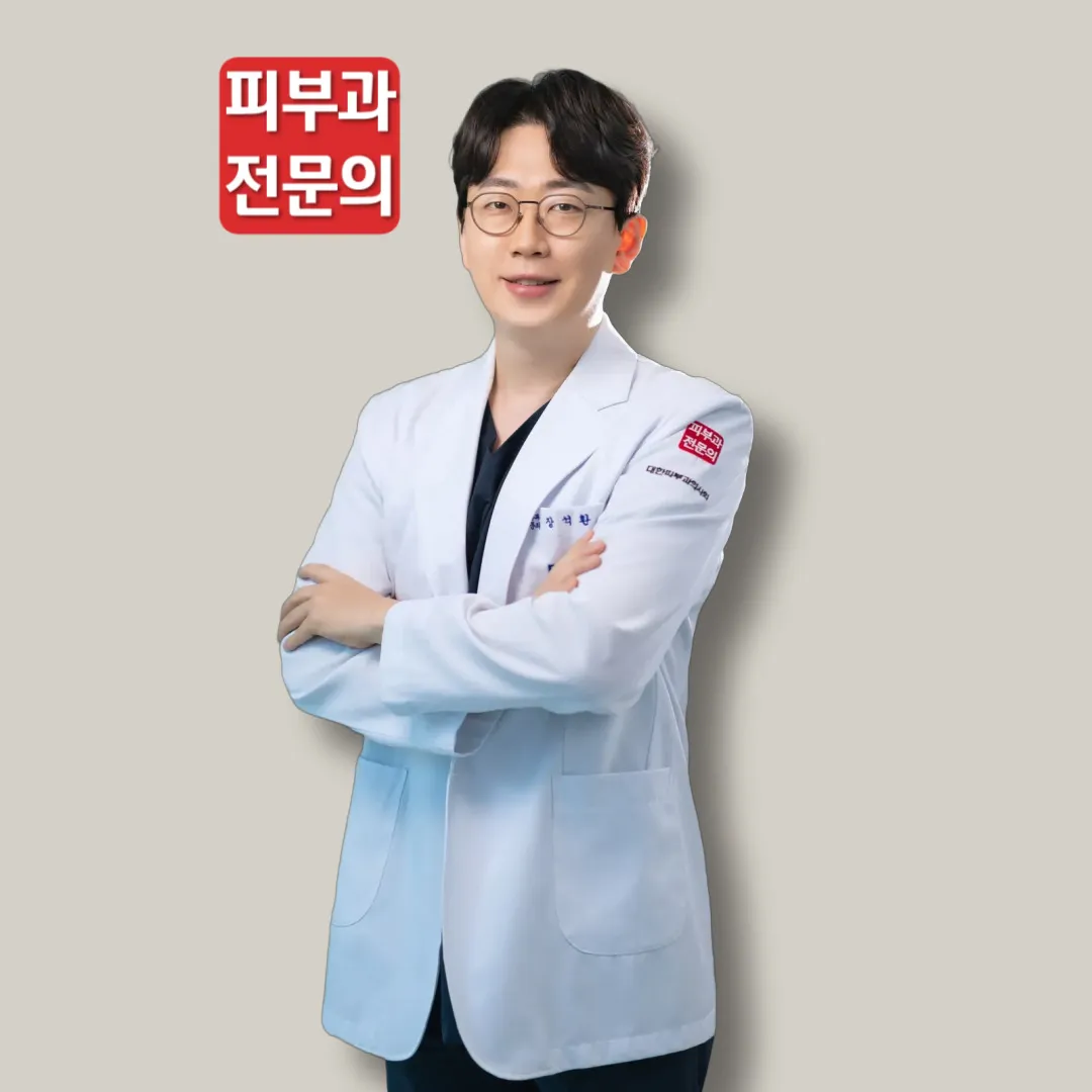 Cheomdan Balgeun Eolgul 皮膚科 照片 1