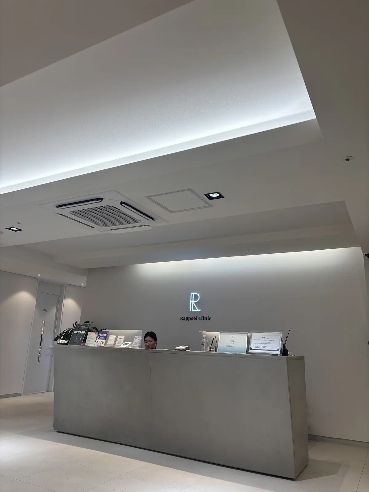 Rapoel 診所 照片 1