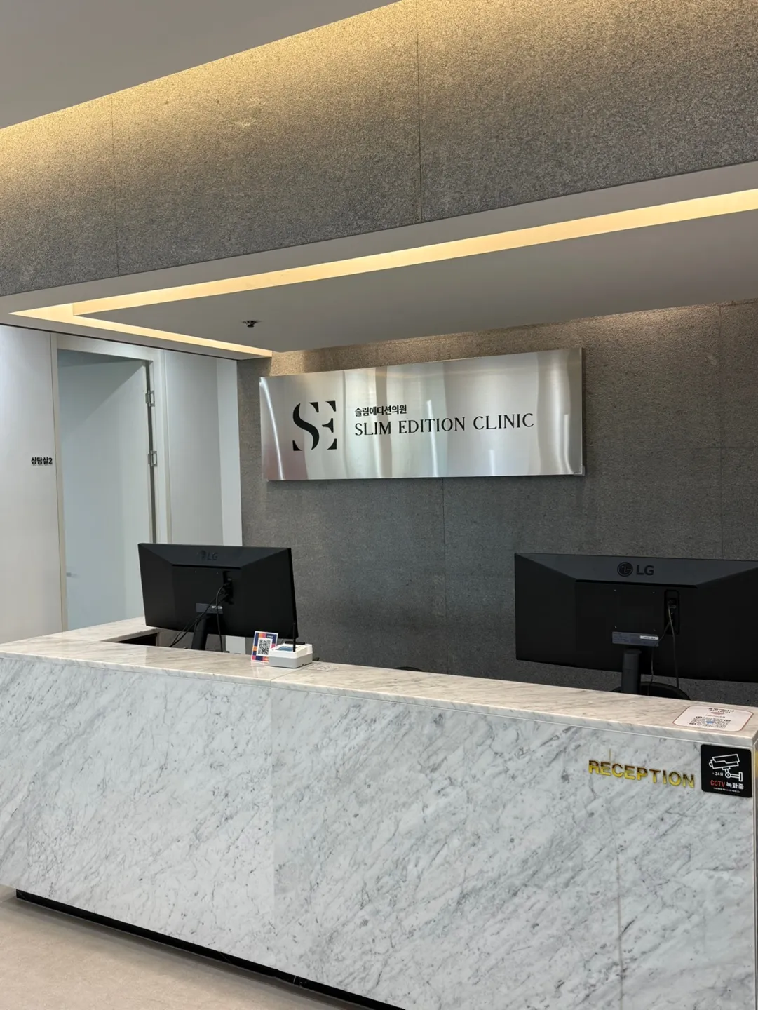 Slim Edition Clinic 照片 2
