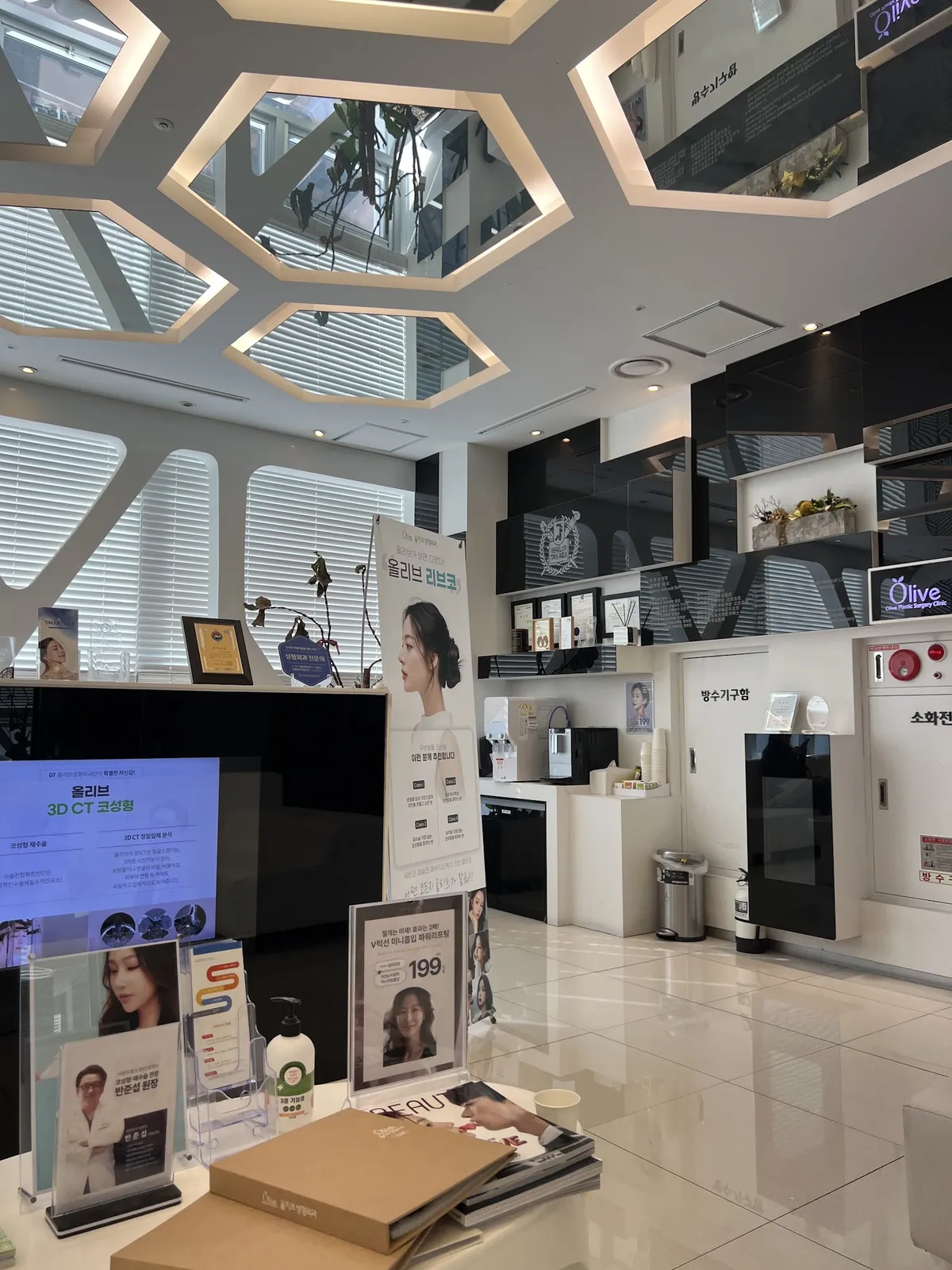 Olive Plastic Surgery Clinic 照片 2