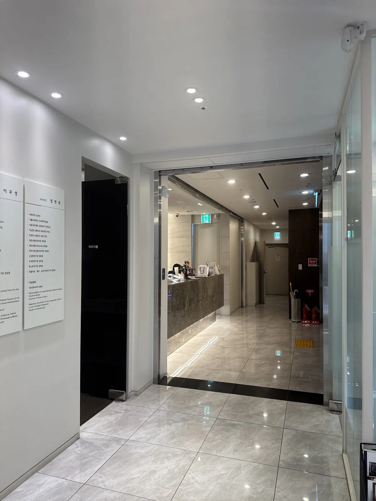 Sketch Plastic Surgery Clinic 照片 2
