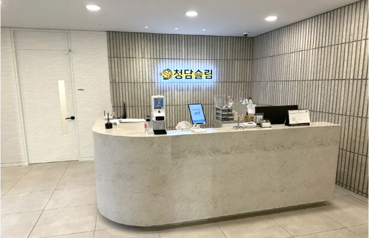 Cheongdam Slim Clinic 照片 3