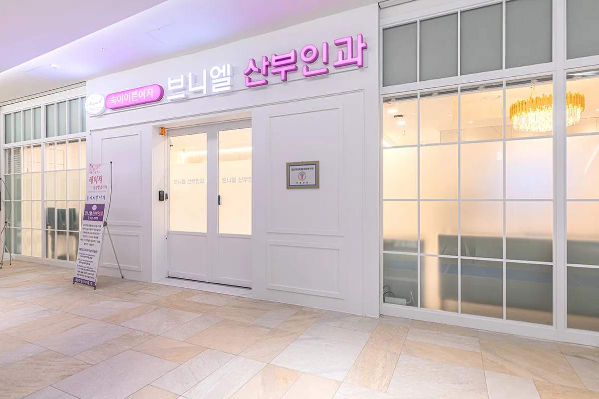 Peniel Woman’s Clinic. 照片 5
