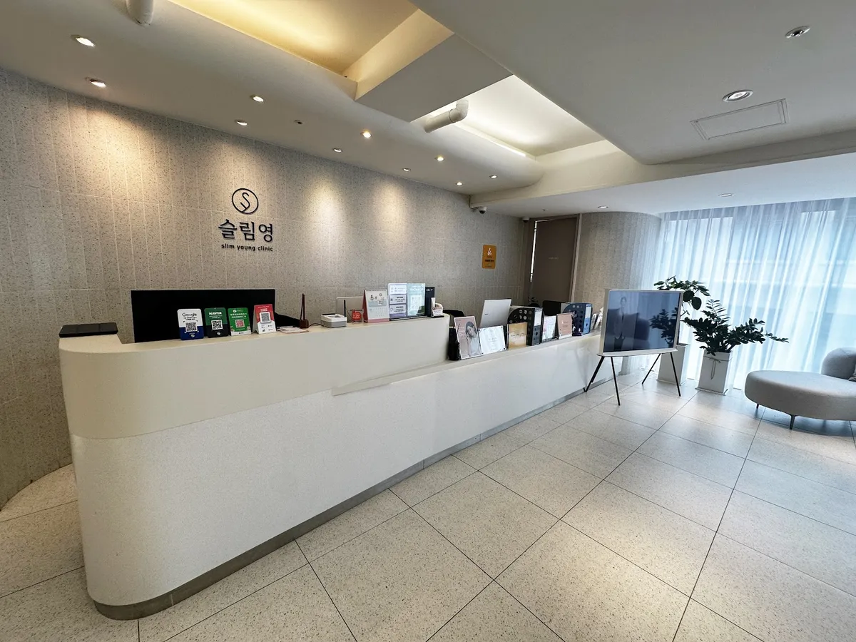 Slimyoung Clinic 照片 1