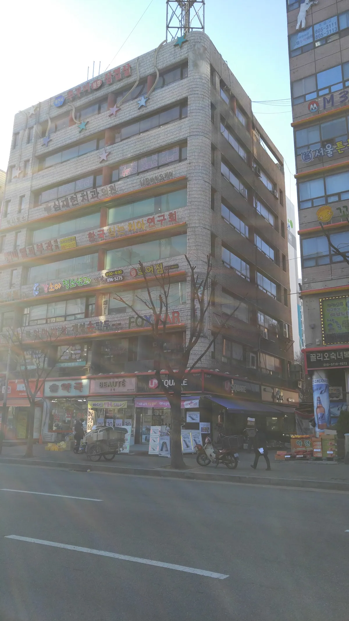 Miel 皮膚科-光明市 照片 1