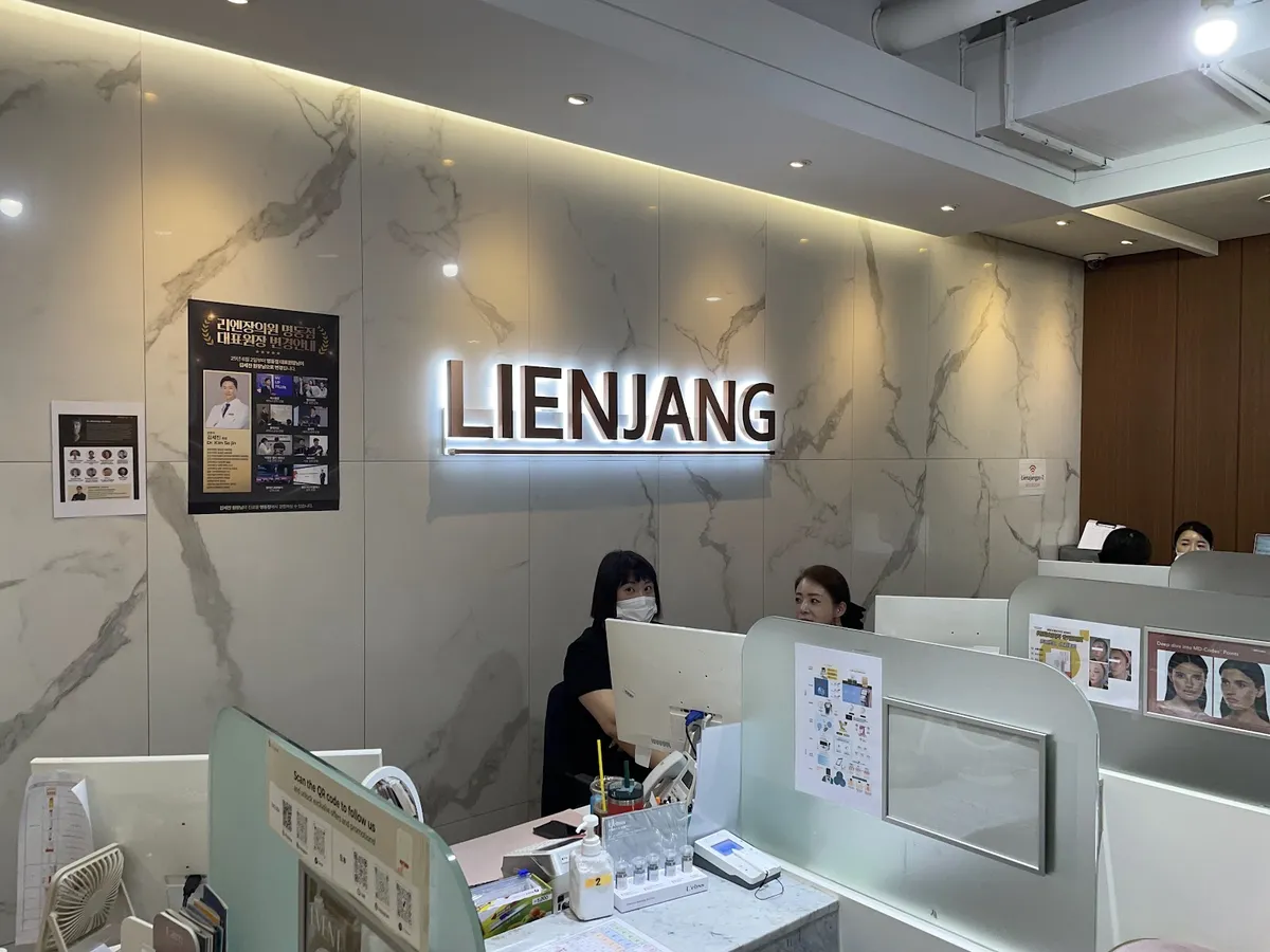 Lienjang Plastic Surgery - Myeongdong Branch 照片 5