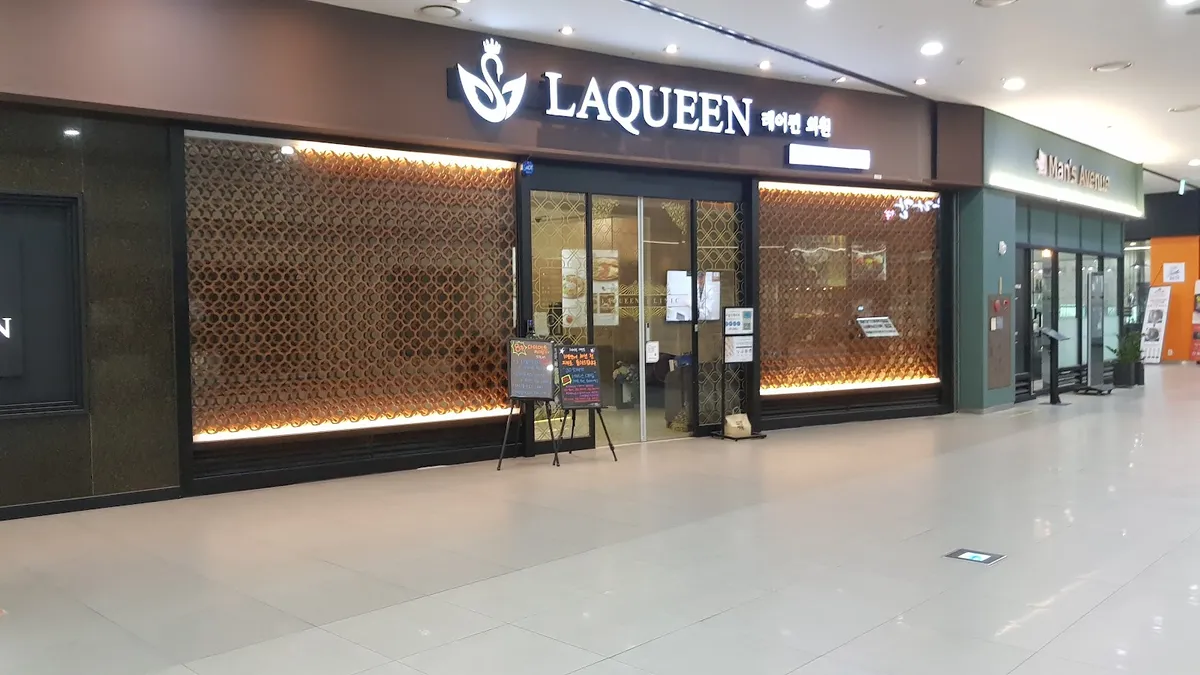 Ray Queen 診所 照片 1