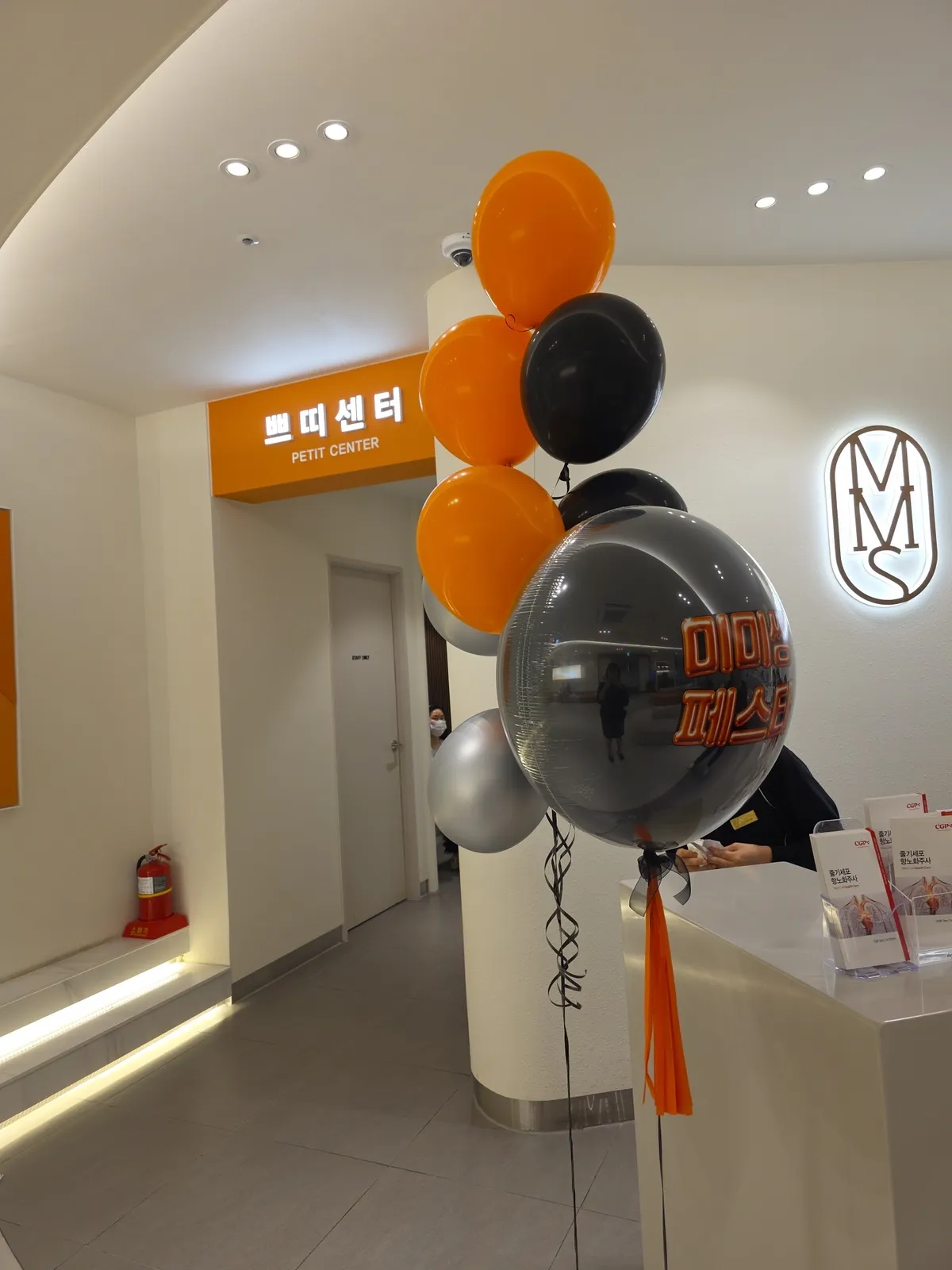Mimi Some 診所-金海店 照片 5