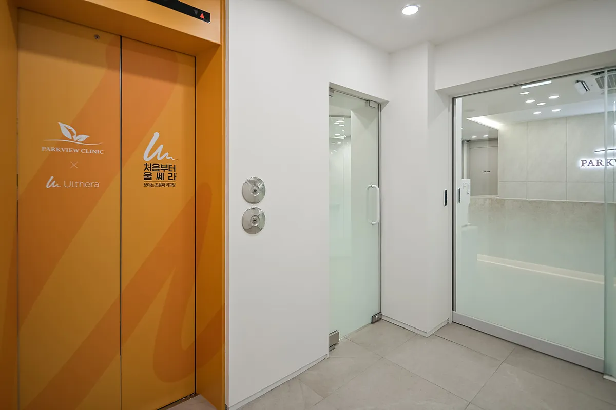Parkview Clinic - Jamsil Branch 照片 5
