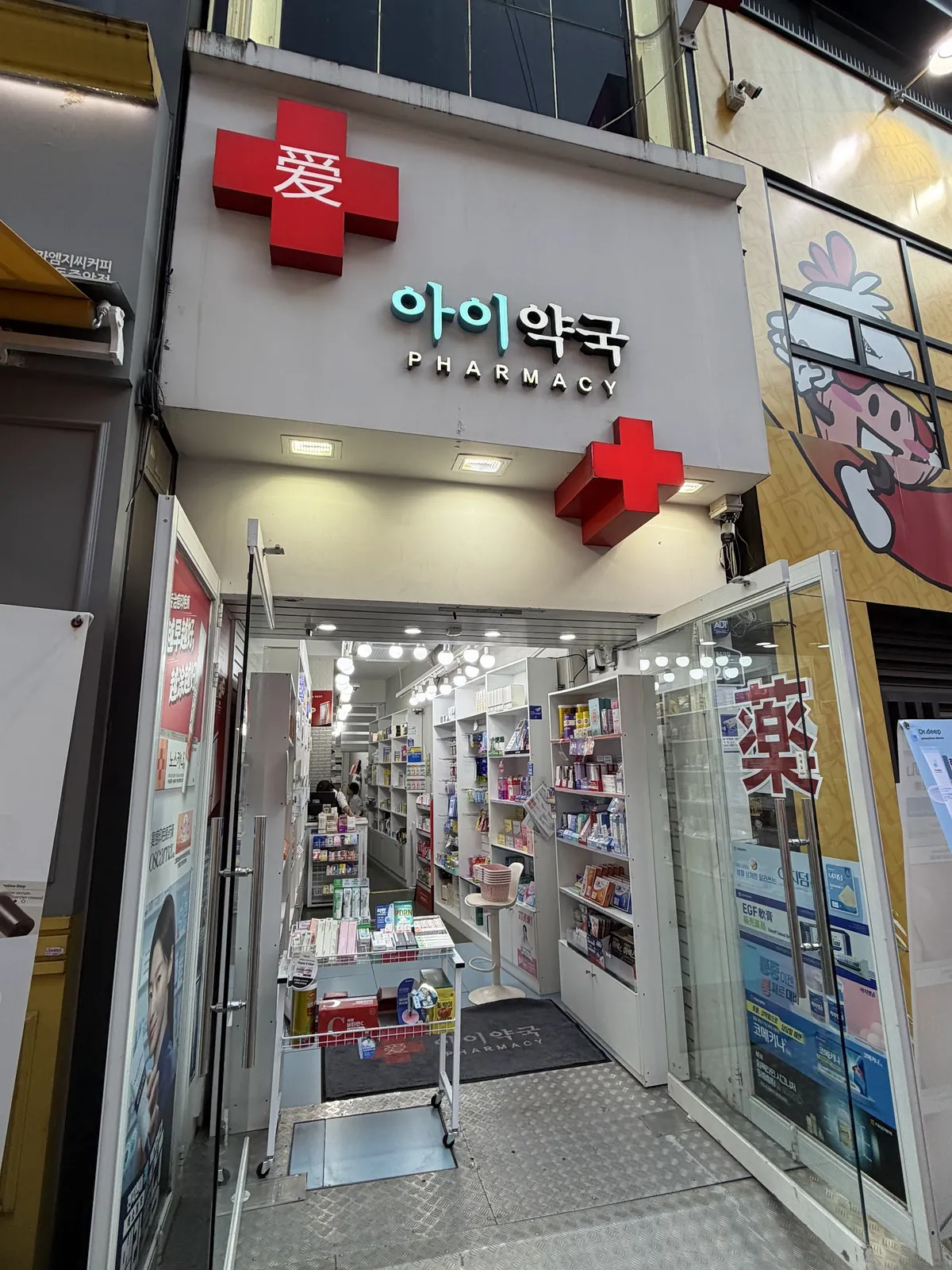 Wiseyou Clinic 照片 3