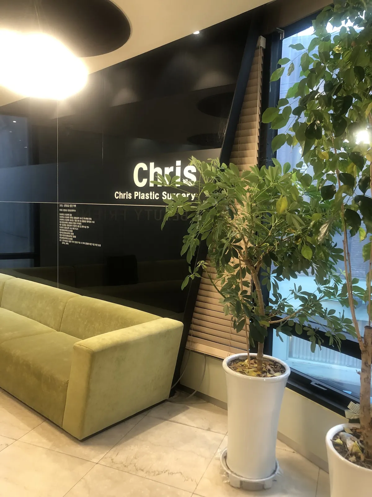 Chris 整形外科 照片 4