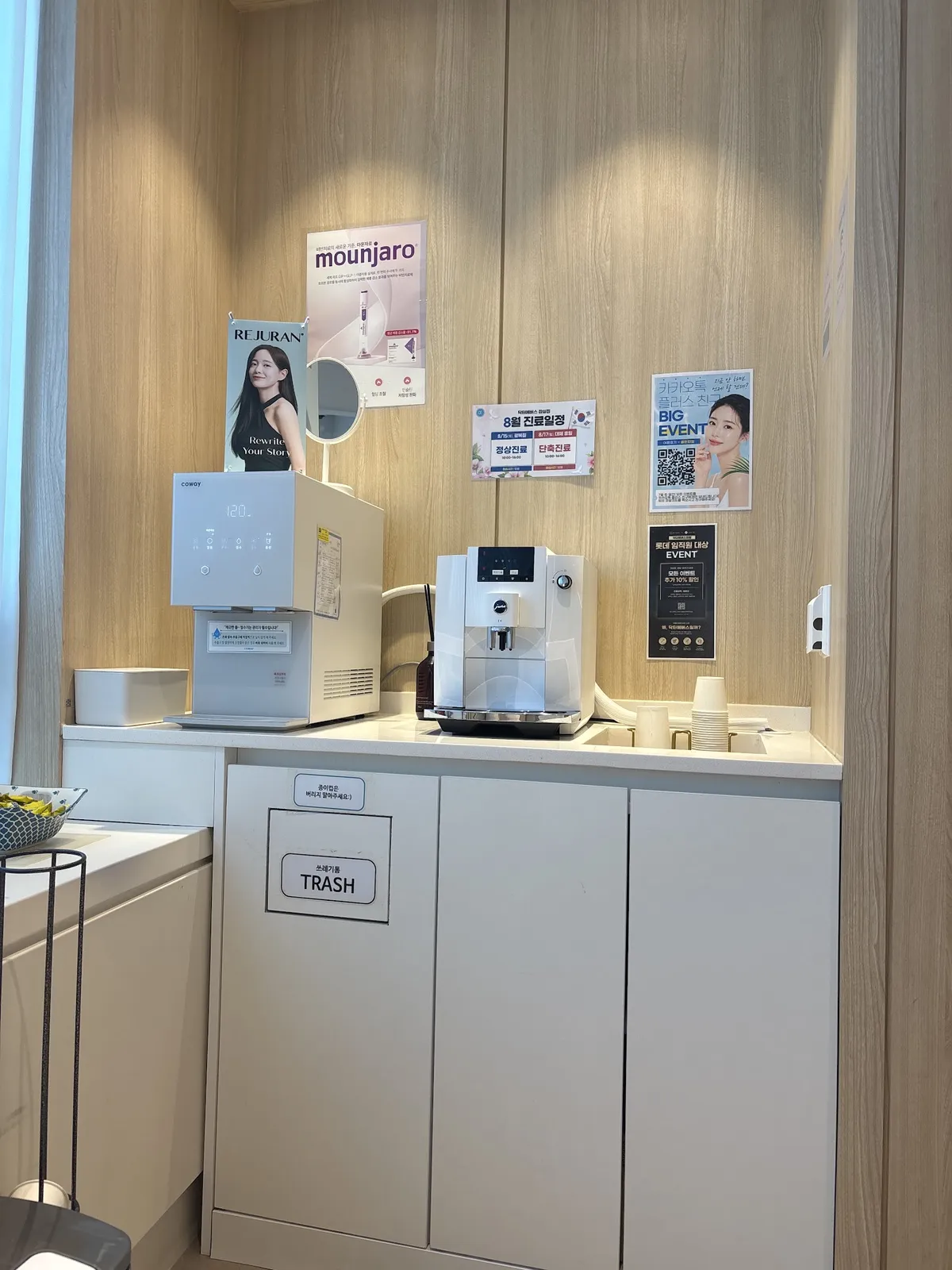 Dr. Evers 診所-蠶室店 照片 4