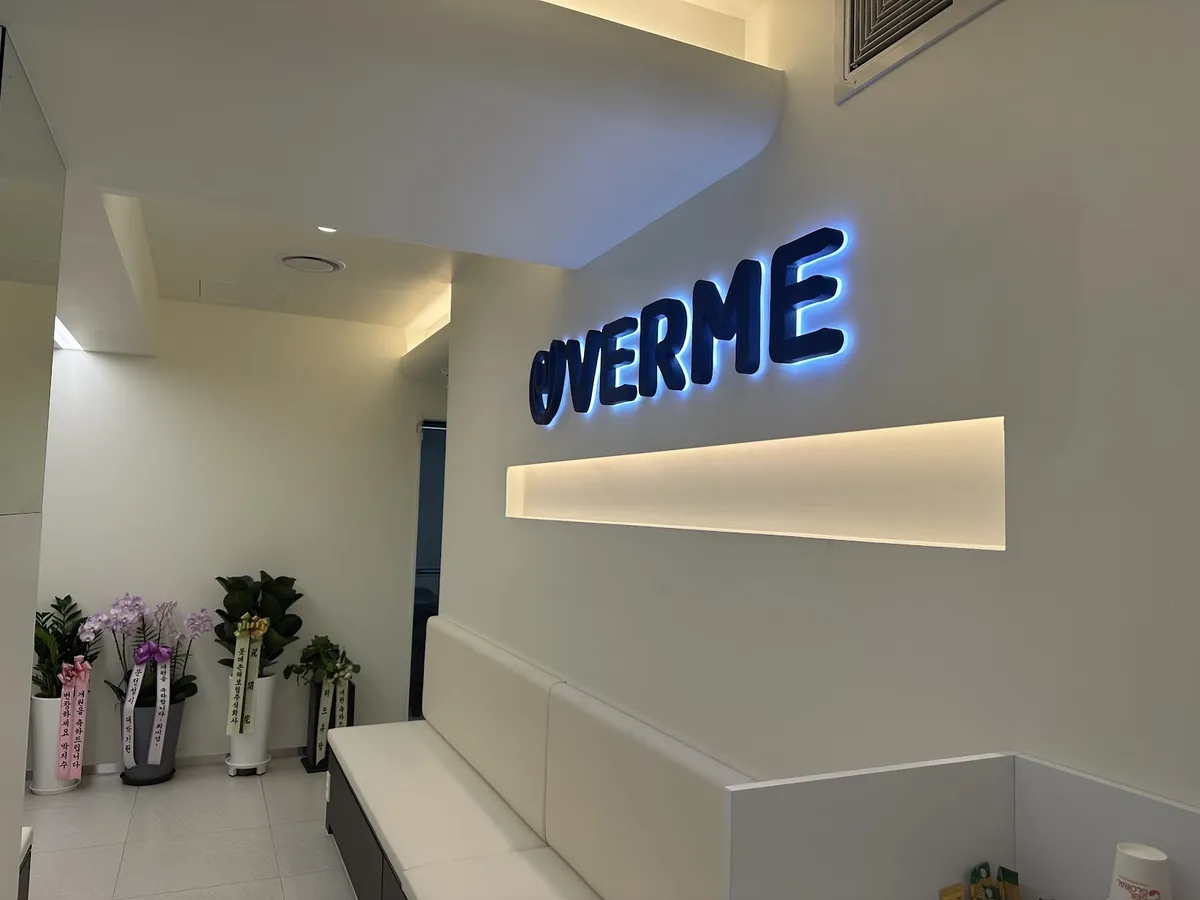Verme Clinic 照片 4