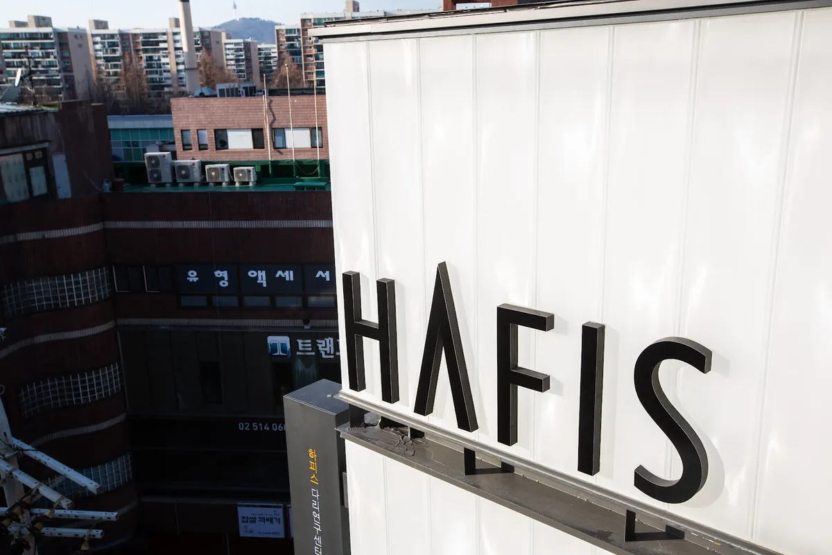 Hafis Clinic 照片 1