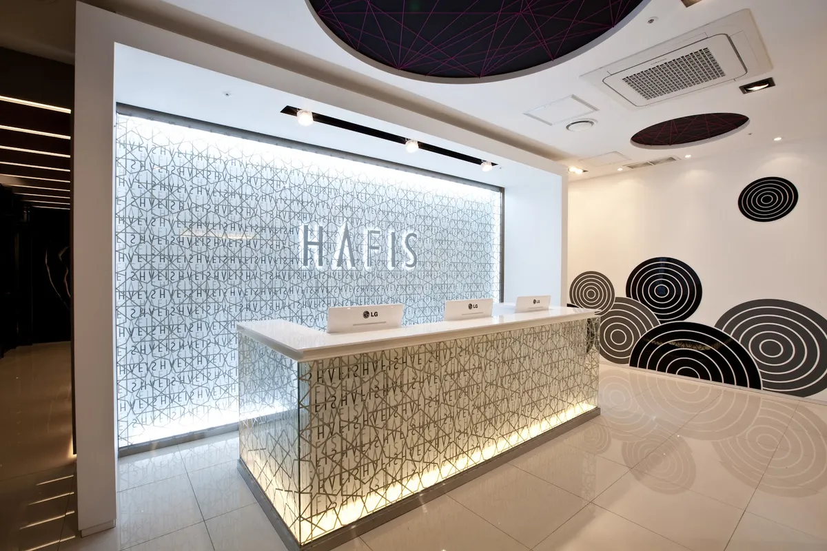 Hafis Clinic 照片 4