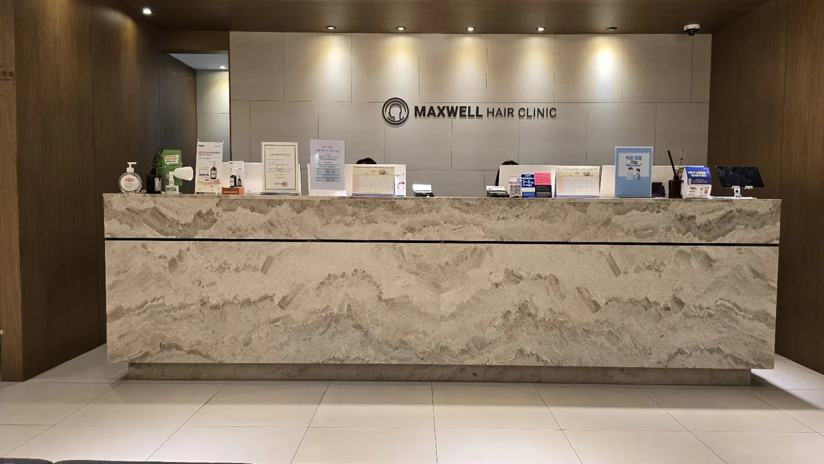 Maxwell 整形外科-蠶室店 照片 5