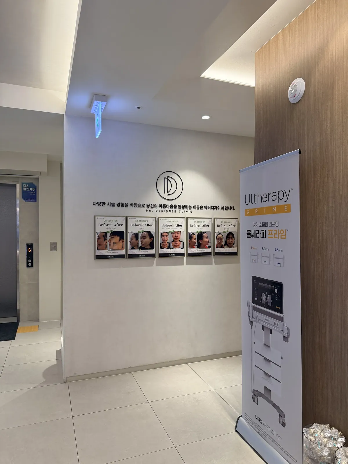 Dr. Designer Clinic - Myeongdong Branch 照片 2