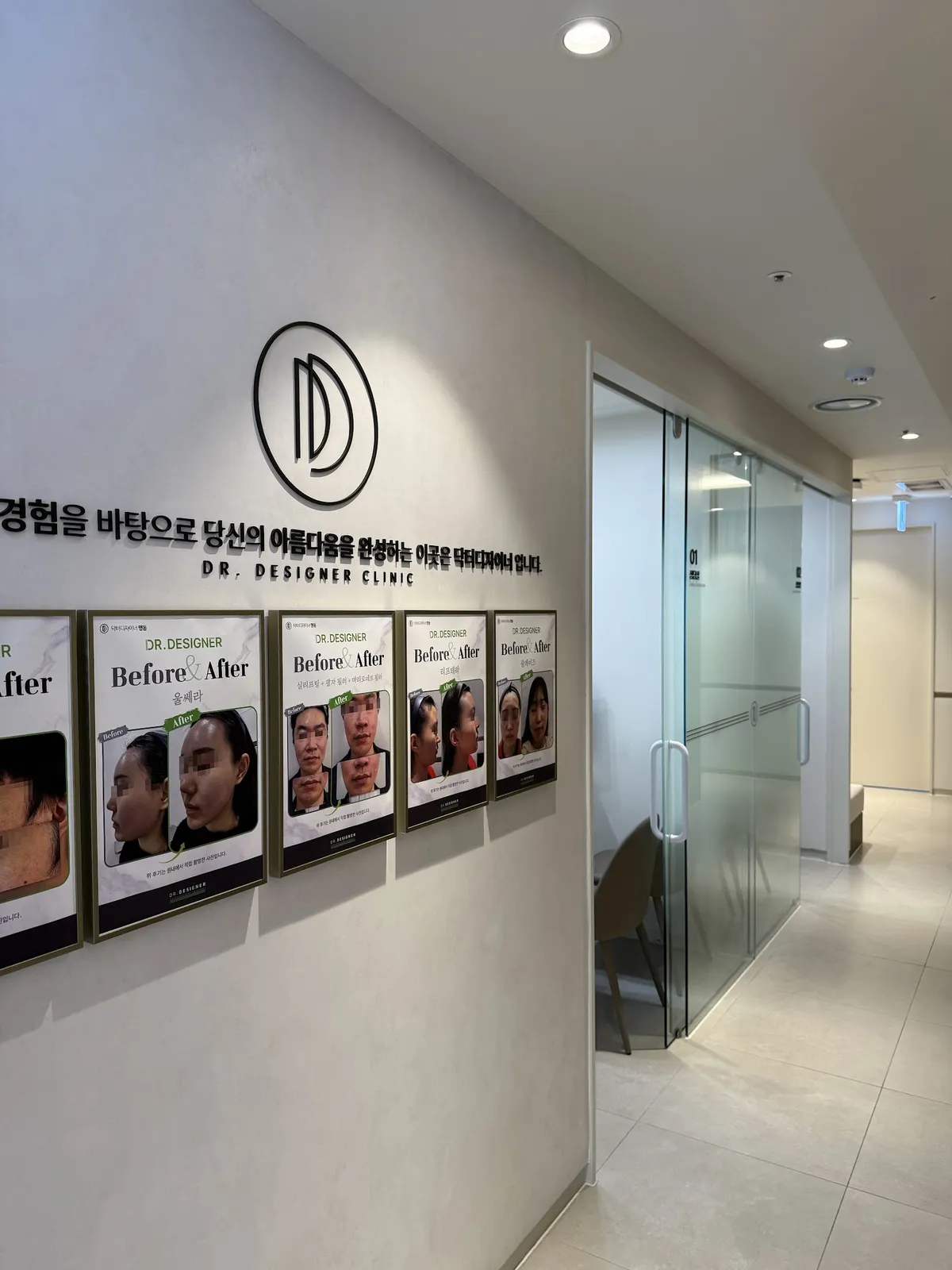 Dr. Designer Clinic - Myeongdong Branch 照片 5
