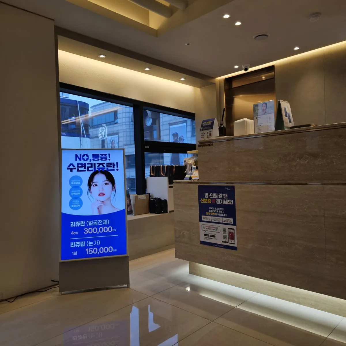 Be The New Clinic 照片 1