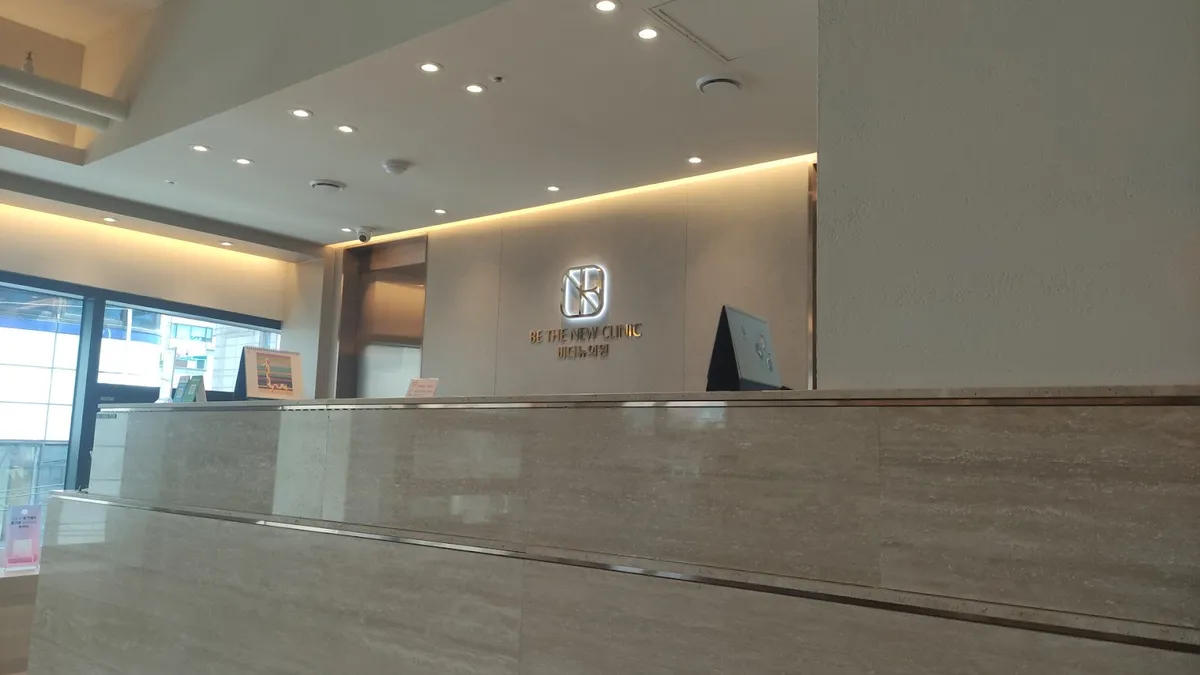 Be The New Clinic 照片 2