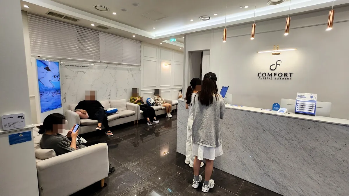 Comfort Plastic Surgery Clinic 照片 1