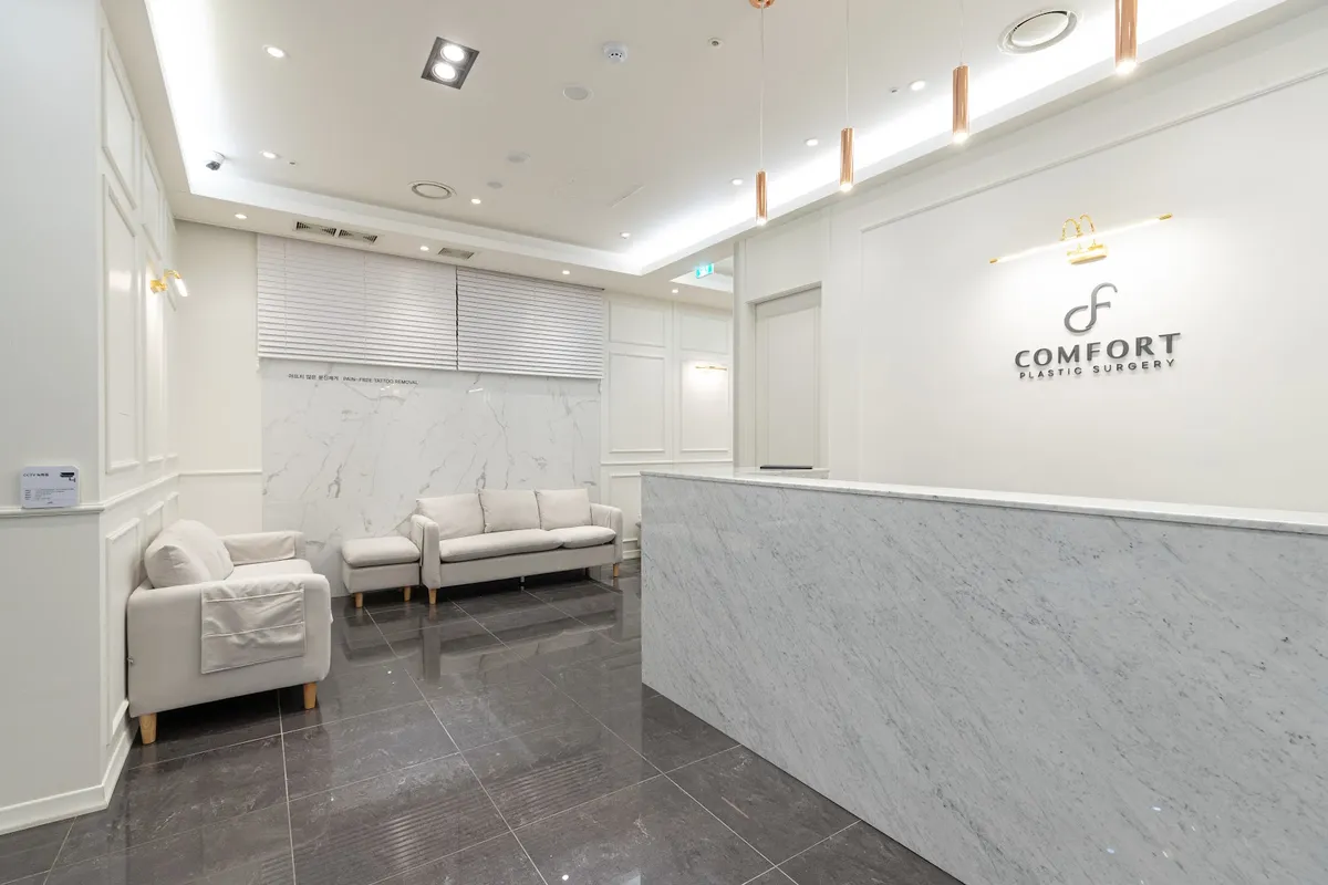 Comfort Plastic Surgery Clinic 照片 2