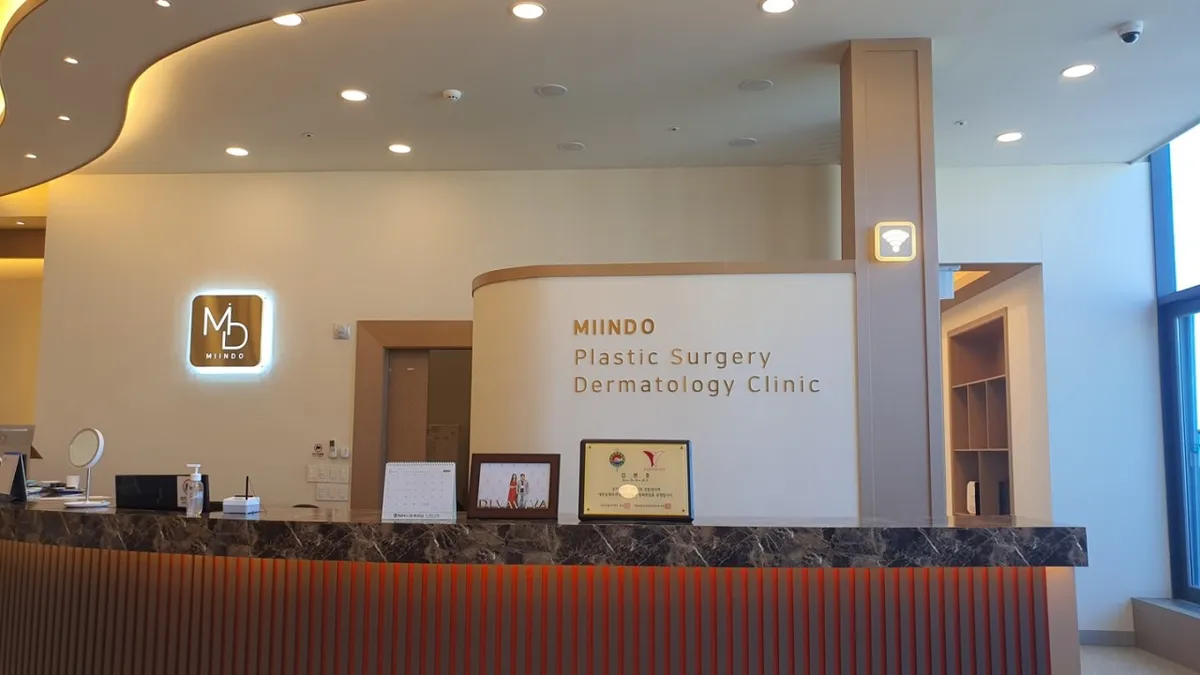 Miindo Plastic Surgery Dermatology Clinic 照片 2
