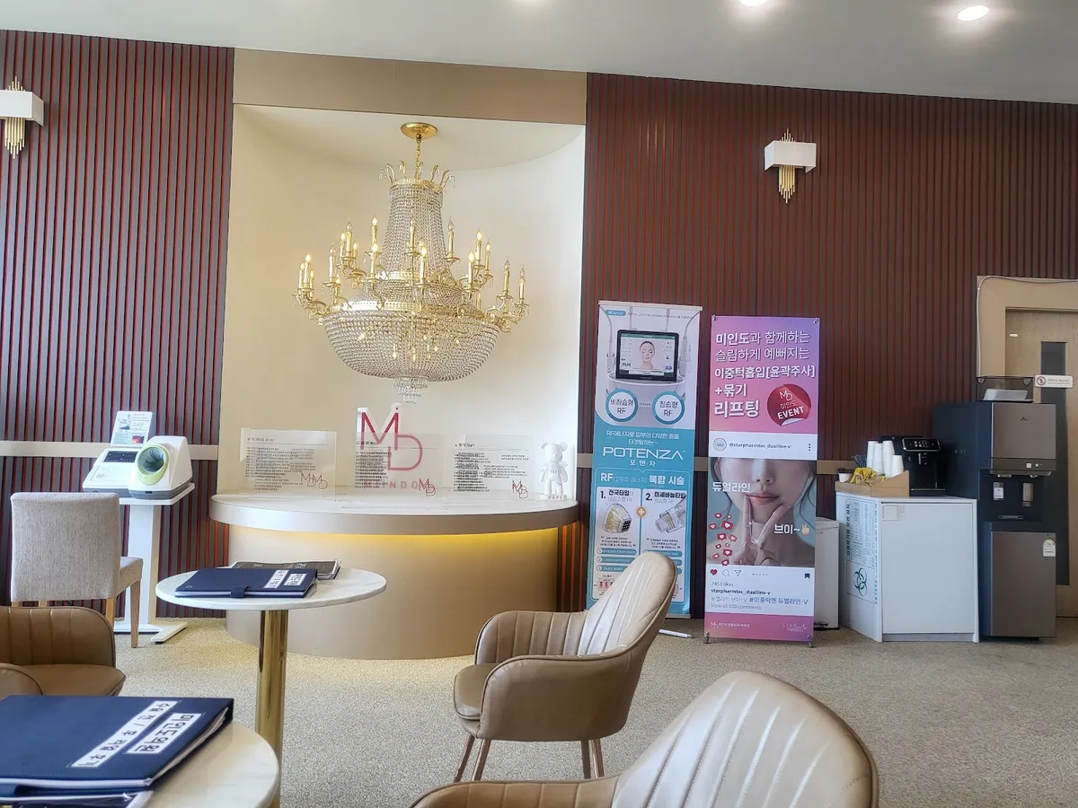 Miindo Plastic Surgery Dermatology Clinic 照片 5