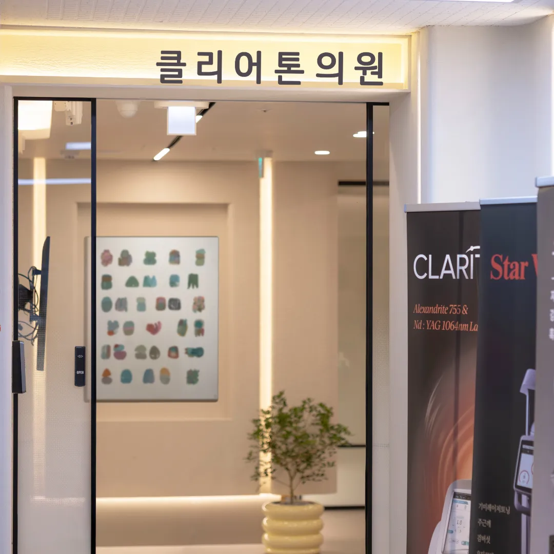 ClearTone 診所 照片 5
