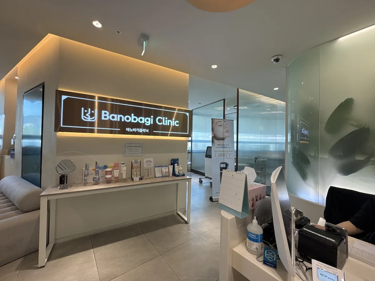 BANOBAGI Plastic Surgery Clinic - Busan Branch 照片 2