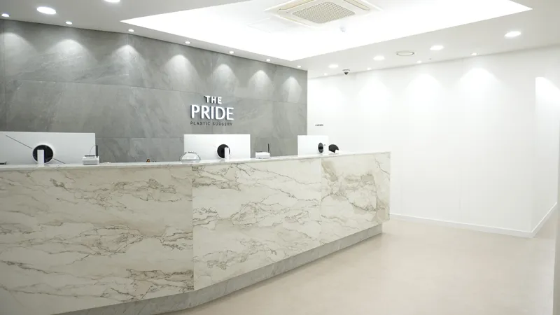 The Pride 整形外科 照片 1