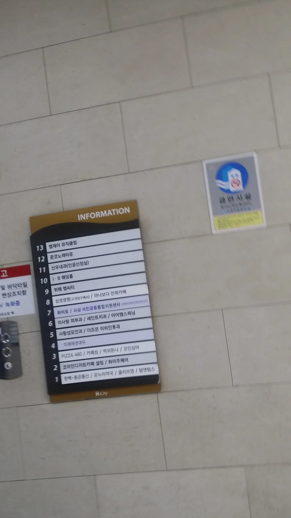 Sasang Misarang 皮膚科 照片 1