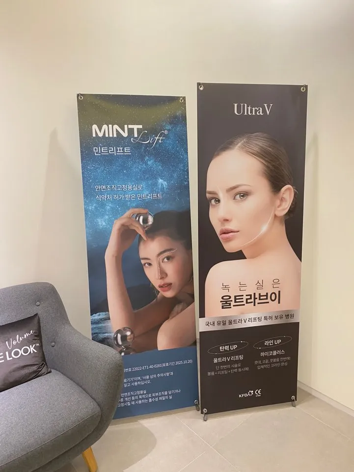 Yonsei Cheong A Lynn Clinic 照片 3