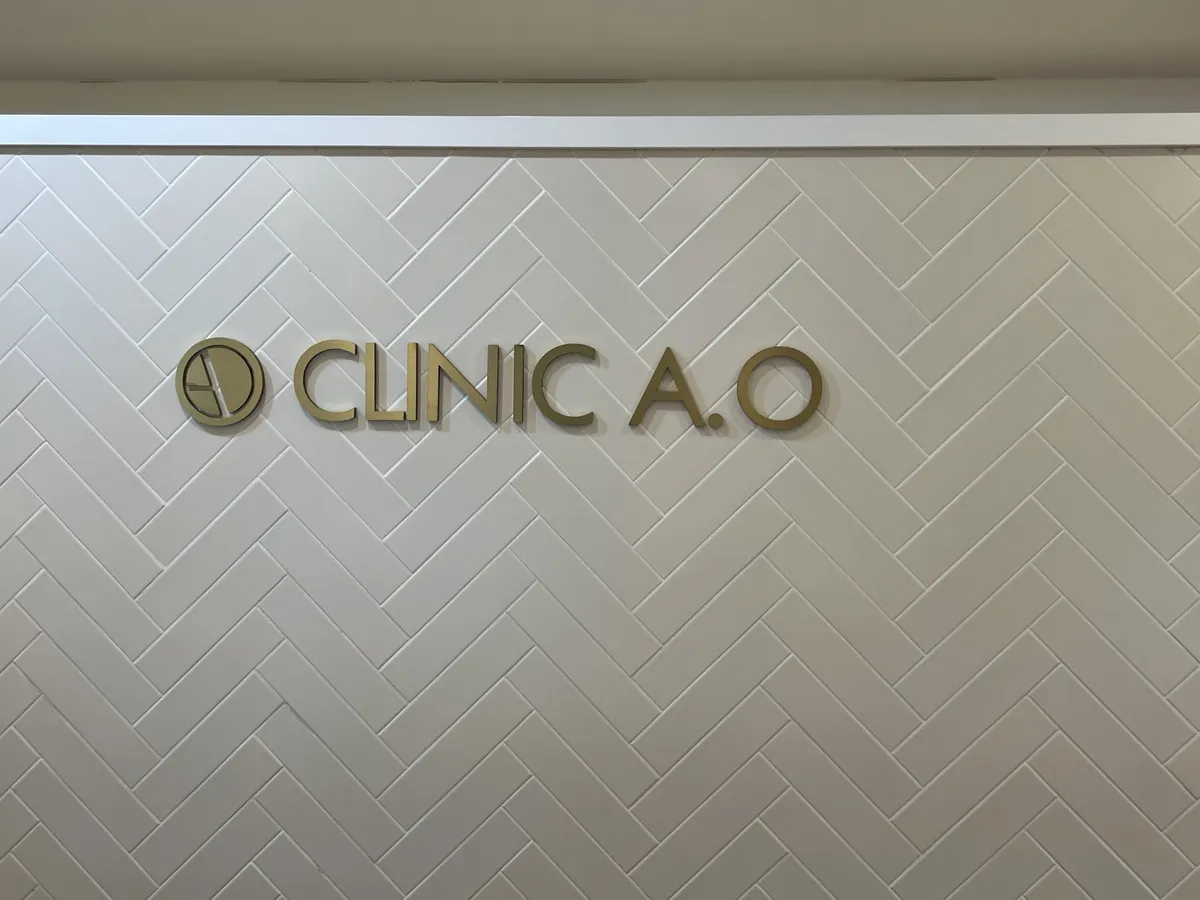Clinic A.O 照片 4