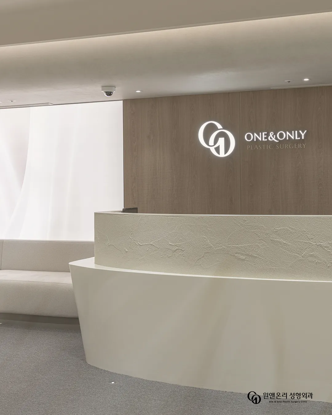One & Only 整形外科 照片 4