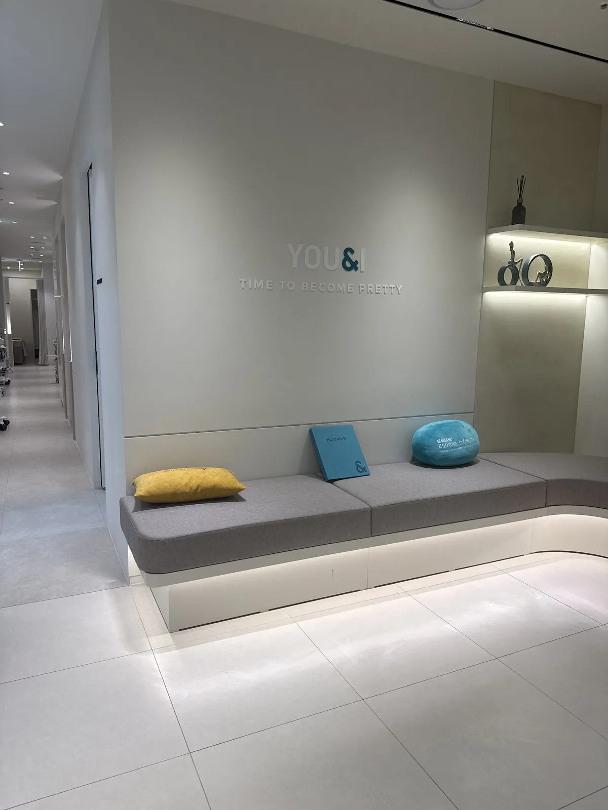 U&I 診所-果川店 照片 3