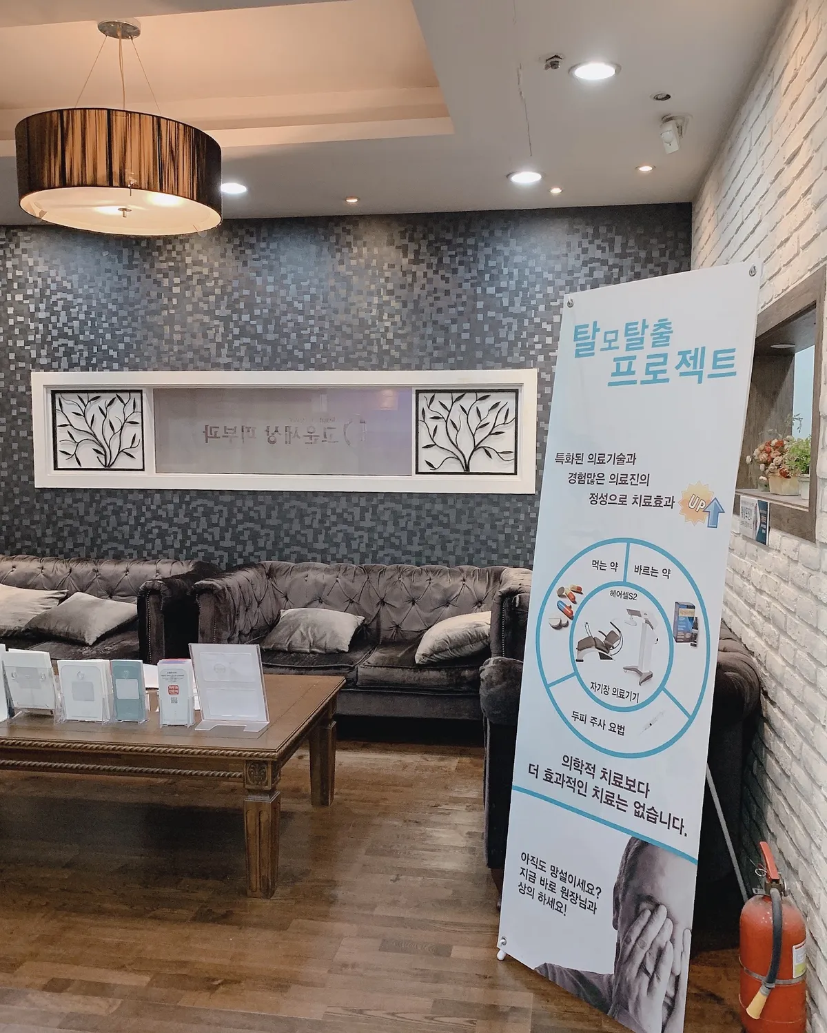 Goun Sesang Incheon 皮膚科 照片 4