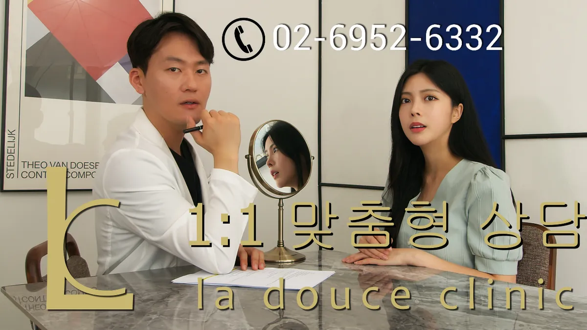 Radus 診所 照片 1