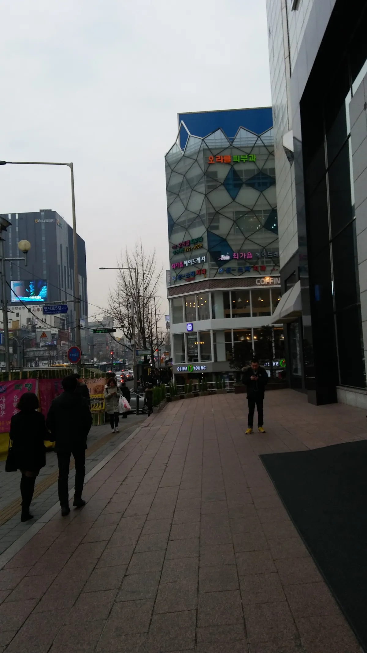 Sinchon Oracle 皮膚科 照片 1