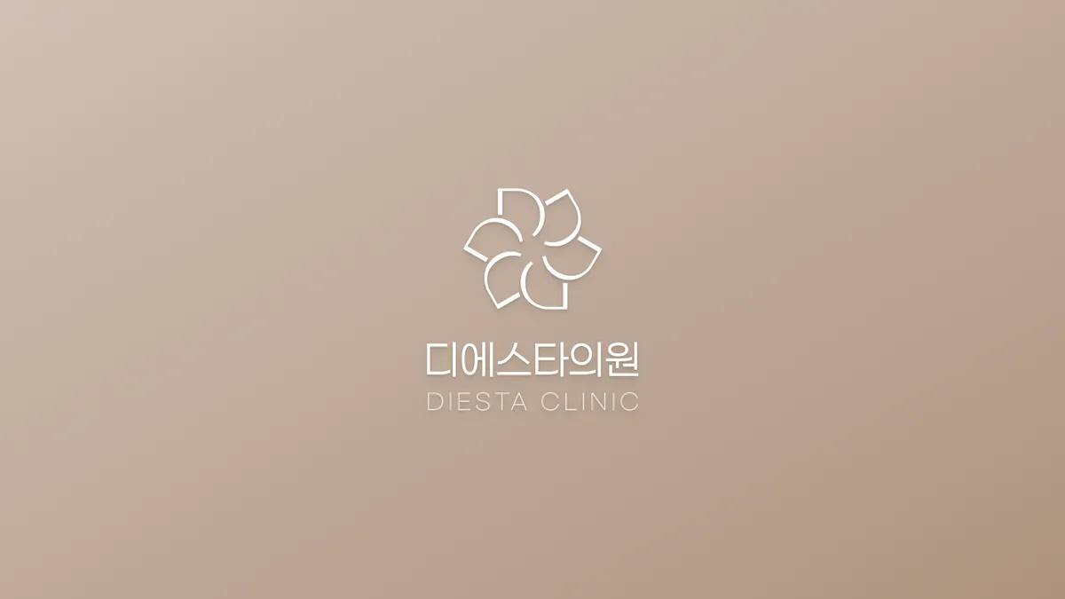 Diesta 診所-江東千戶店 照片 1
