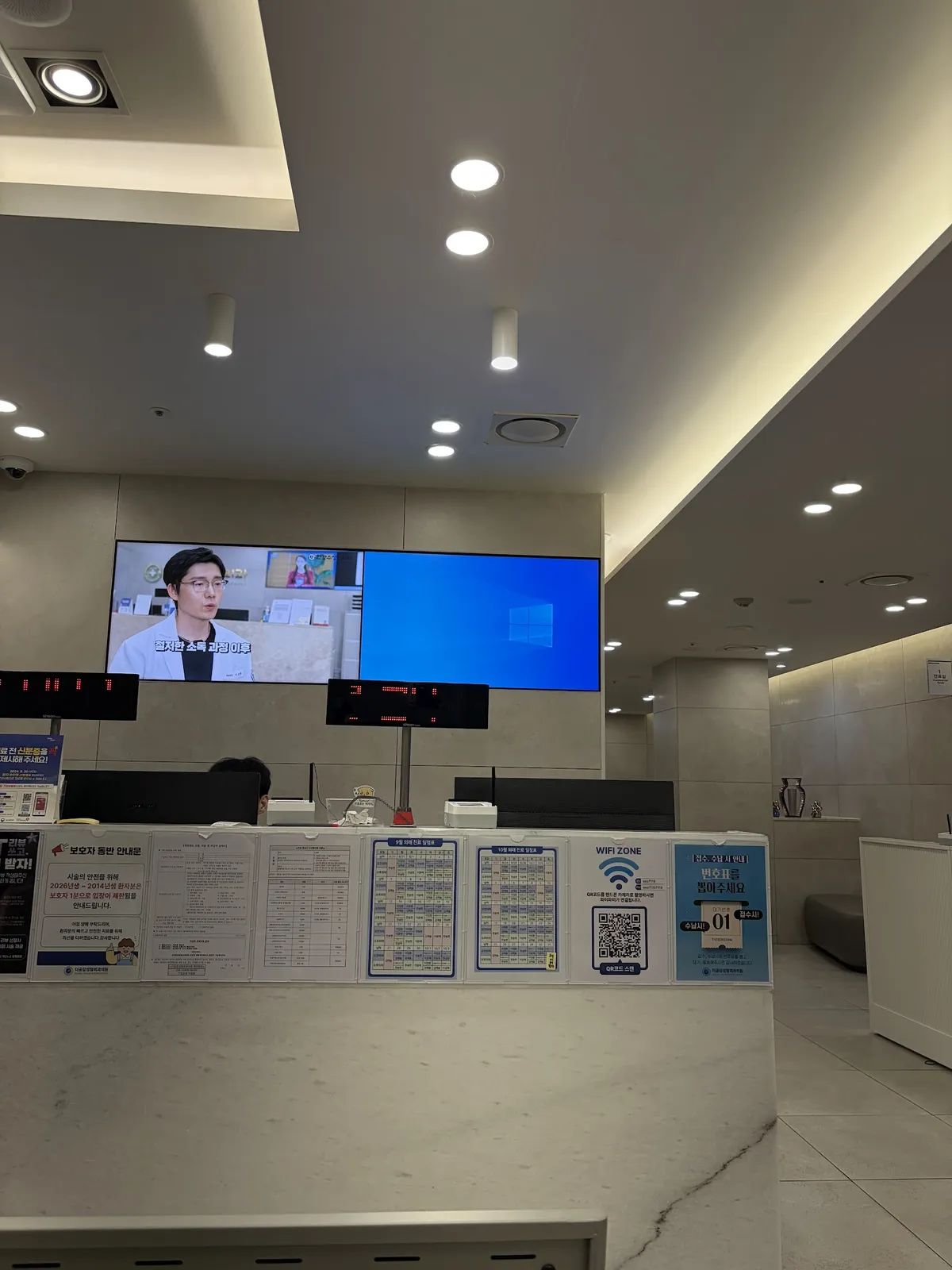 The Gonggam 整形外科 照片 5
