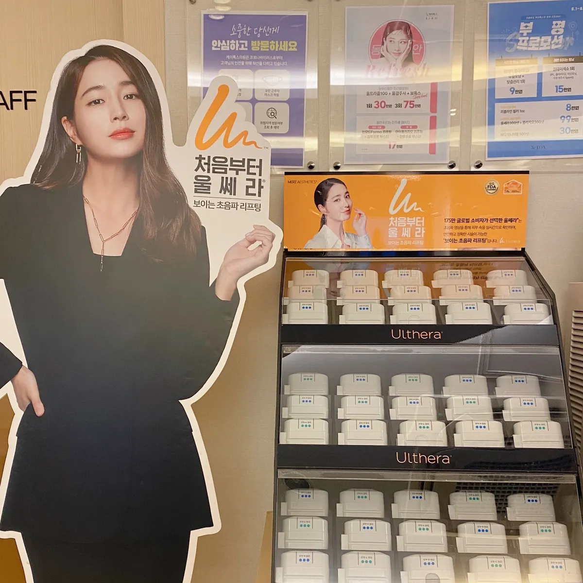 K-Tox Clinic - Bupyeong Branch 照片 5