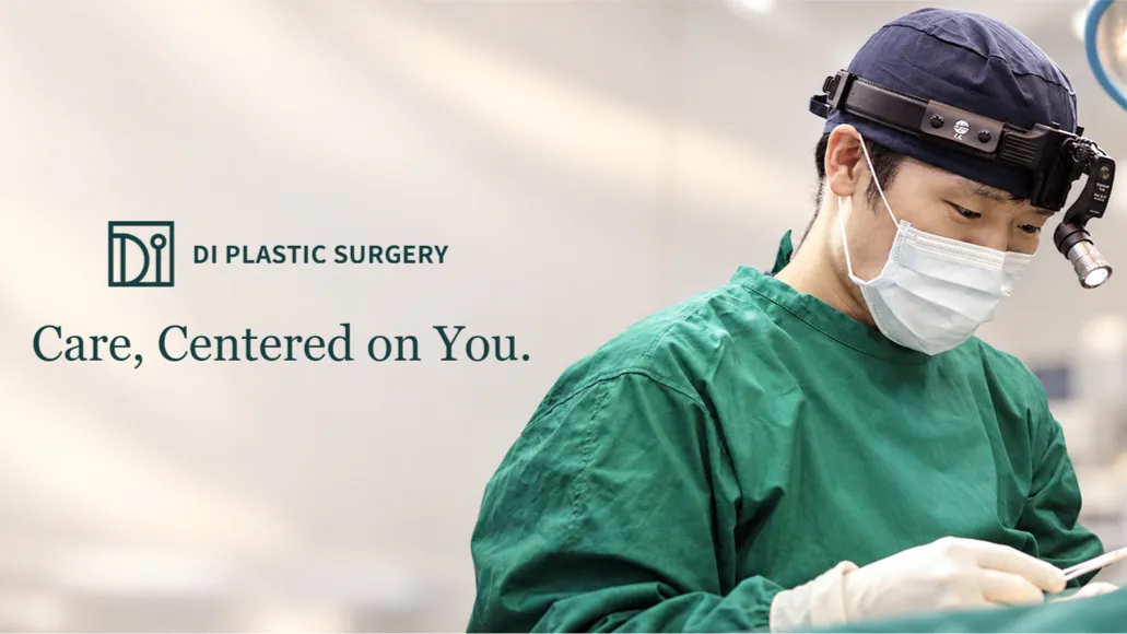 DI Plastic Surgery 照片 1