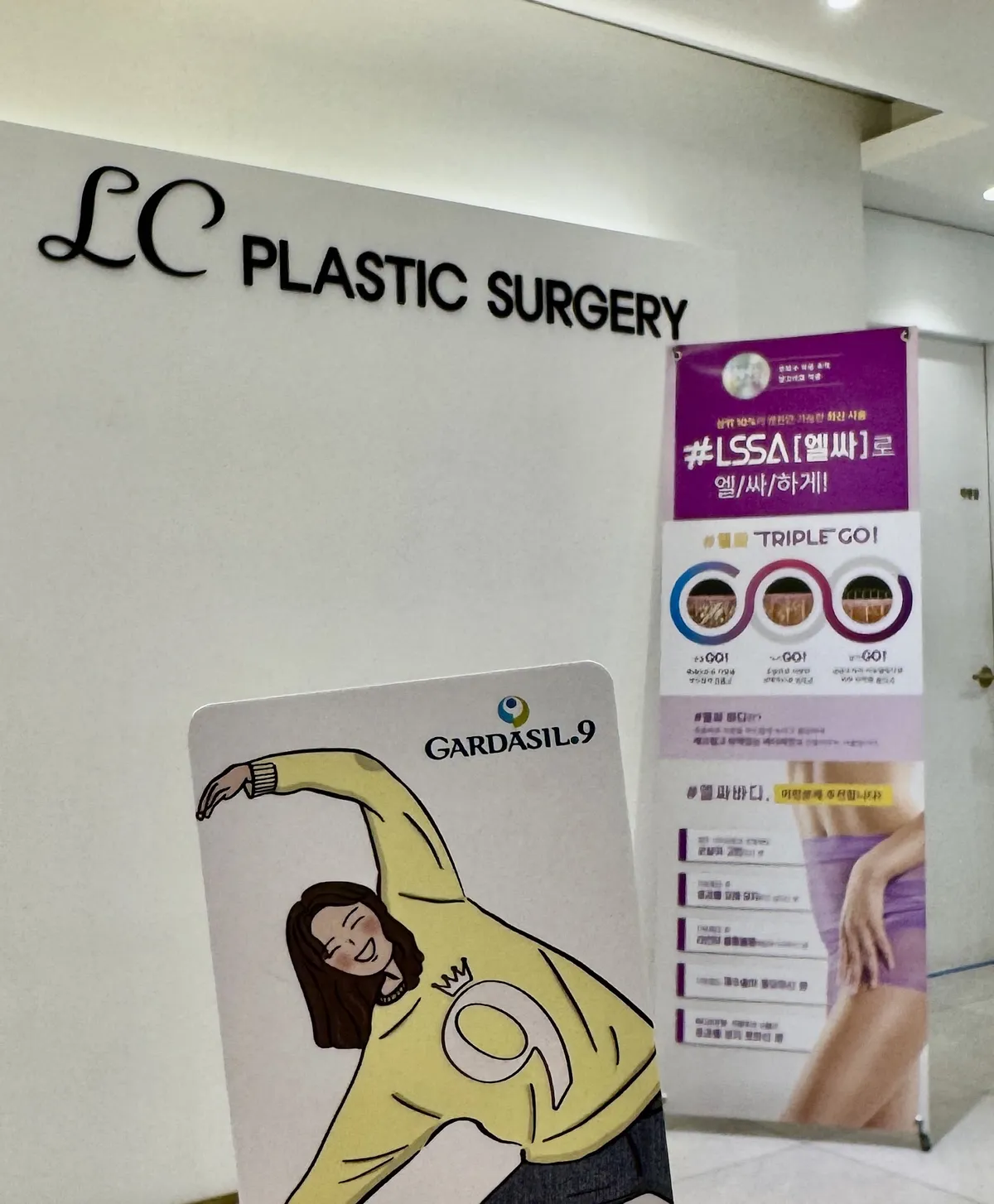 Licham Plastic Surgery 照片 3