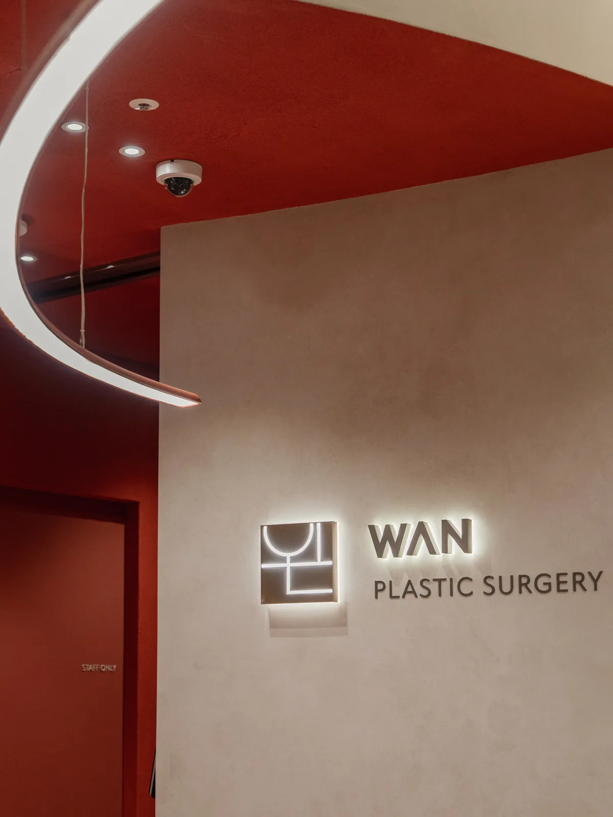WAN 整形外科 照片 1