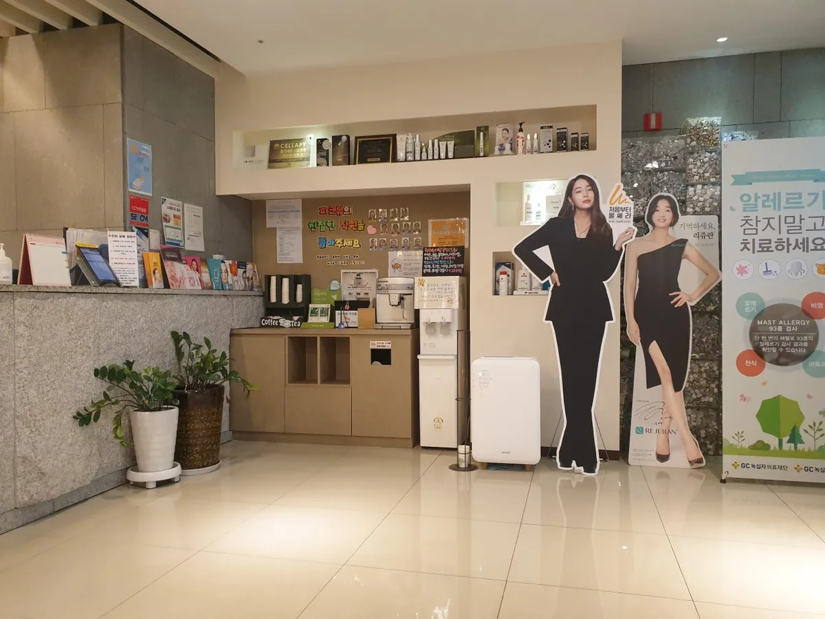 Park View 診所-青羅店 照片 3